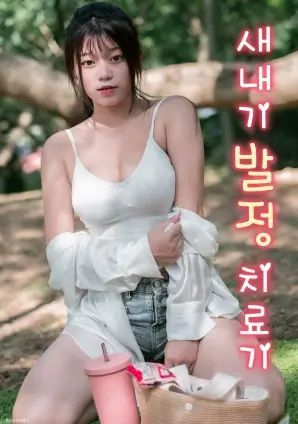 夜行中国纪实短剧全集在线观看